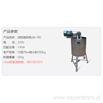 QB-100 type grain starch mixer